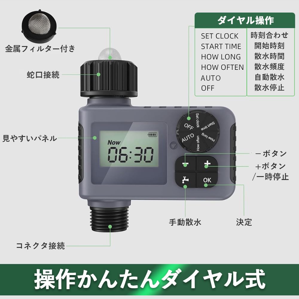 Amazon.co.jp: SKD 水やり名人 散水タイマー 自動水やりタイマー